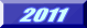 2011年シーズン