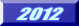 2012年シーズン